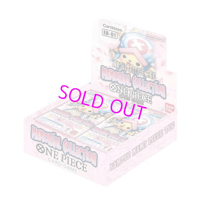 画像4:  [送料無料]  英語版 ONE PIECE カードゲーム 新時代の主役+双璧の覇者+メモリアルコレクション 3点セット+ケースプレゼント 【ポイント還元率1%】 (4)