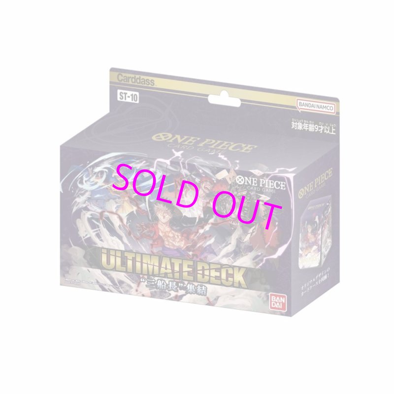 画像3: 【予約】[ワンピデビューにオススメ♪]ONE PIECE プレミアムブースター ONE PIECE CARD THE BEST PRB-01 SET[バンダイ]【2024年7月発売】 (3)