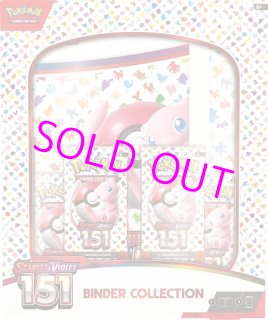 送料無料]英語版 ポケモンカードスカーレット&バイオレット 3.5 151