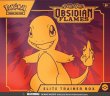 画像1:  [送料無料]  英語版 ポケモンカードスカーレット&バイオレット 黒炎の支配者 ブースターエリートトレーナー 【ポイント還元率1%】 (1)