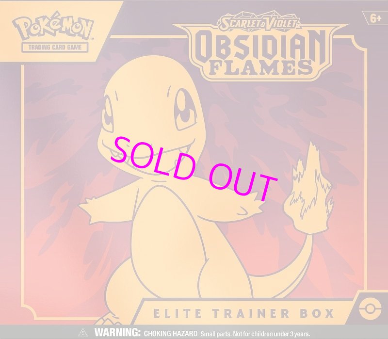 画像1:  [送料無料]  英語版 ポケモンカードスカーレット&バイオレット 黒炎の支配者 ブースターエリートトレーナー 【ポイント還元率1%】 (1)