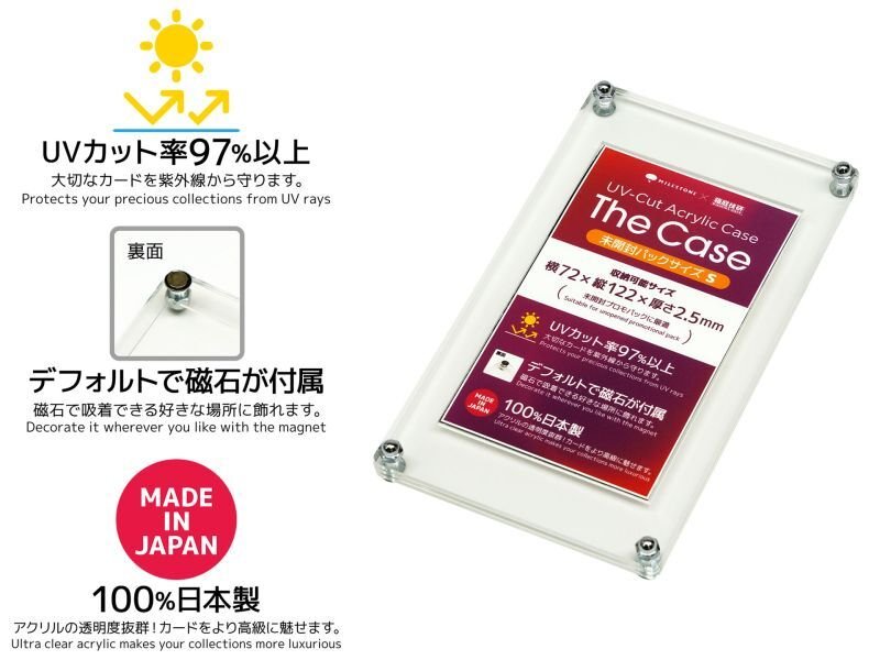 画像1: 【1200pt】The Case(未開封パックサイズS)【送料無料】 (1)
