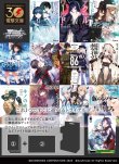 画像1: ヴァイスシュヴァルツ トライアルデッキ 電撃文庫 シュヴァルツサイド[ブシロード] (1)