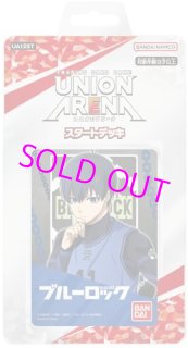 新品未開封 UNION ARENA スタートデッキ 物語シリーズ UA42ST Amazon.co.jp: バンダイ(BANDAI) UNION ARENA スタートデッキ