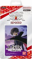 画像1: UNION ARENA スタートデッキ コードギアス 反逆のルルーシュ(UA01ST)[バンダイ] (1)
