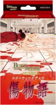 画像1: ビルディバイド -ブライト-スターティングデッキ 傷物語[アニプレックス] (1)