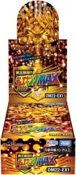 画像1: *指定決済方法有*デュエル・マスターズTCG 黄金戦略!!デュエキングMAX2022 DM22-EX1[タカラトミー] (1)