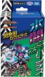 画像1: デュエル・マスターズTCG 開発部セレクションデッキ 水闇自然ハンデス DM23-BD3[タカラトミー] (1)