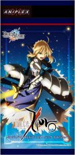 画像1: ビルディバイドTCG ブースターパック Fate/Zero[アニプレックス] (1)