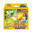 画像1: ポケモンカードゲーム スカーレット&バイオレット いつでもどこでも バトルアカデミー[pokemon] (1)