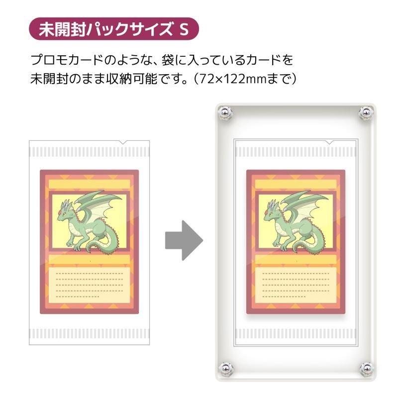 画像2: 【1200pt】The Case(未開封パックサイズS)【送料無料】 (2)