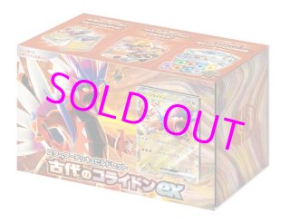 ロケット団の栄光＆テラスタルフェス 1box シュリンク付き ロケット団の栄光 テラスタルフェスex 新品未開封BOXシュリンク付き