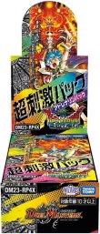 画像1: デュエル・マスターズTCG アビス・レボリューション 第4弾 竜皇神爆輝 超刺激パック DM23-RP4X[タカラトミー] (1)