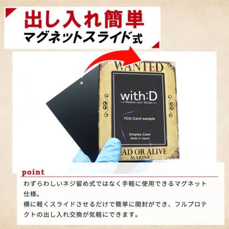 画像9:  [3%OFF]  ネオジム・スライド-type ミニ WANTED 各種類 光沢仕様 T-stand付[with:D] 【ポイント還元率1%】 (9)