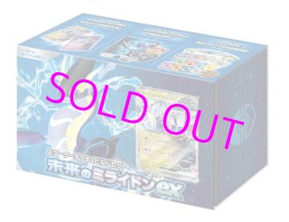 未来予知 日本語 未開封シュリンクつき Amazon.co.jp: 【完全未開封品 ホワイトフレア BOX】拡張パック