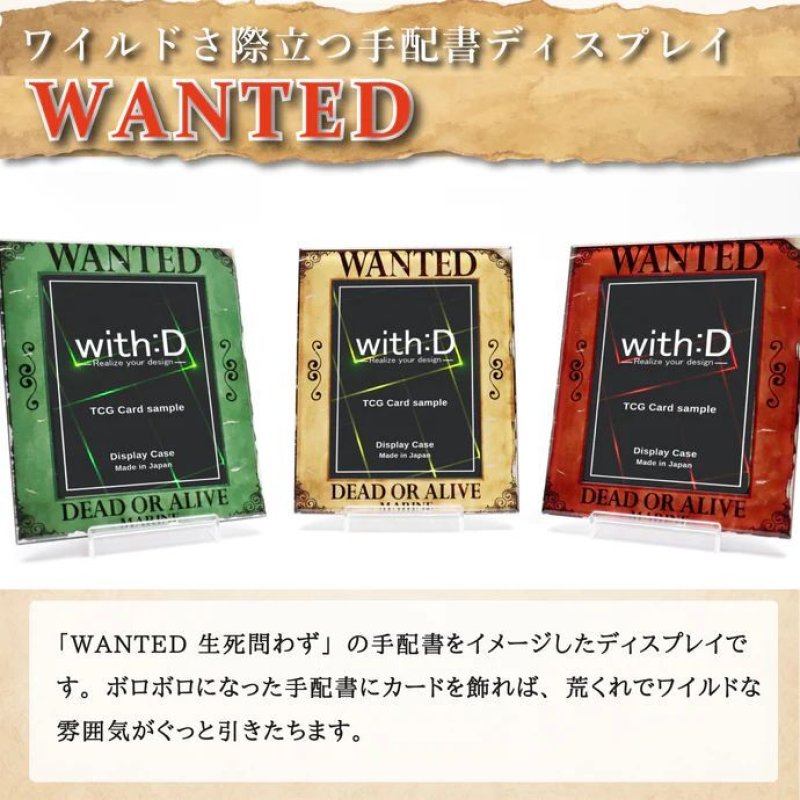 画像7:  [3%OFF]  ネオジム・スライド-type ミニ WANTED 各種類 光沢仕様 T-stand付[with:D] 【ポイント還元率1%】 (7)