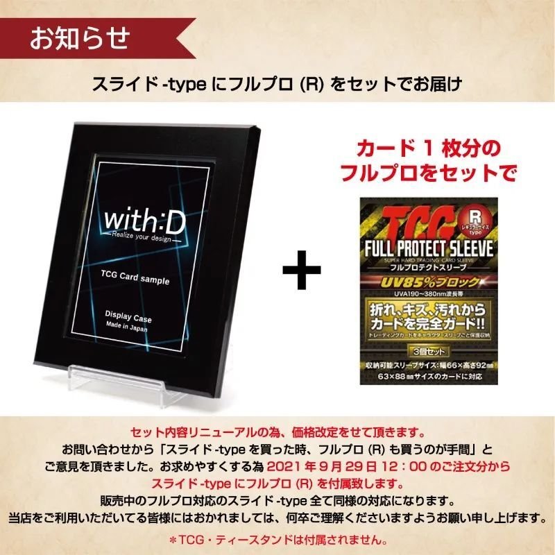 画像5:  [3%OFF]  ネオジム・スライド-typeミニ オレオールキング ホワイト/シルバー 光沢仕様 T-sand付[with:D] 【ポイント還元率1%】 (5)