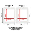 画像3:  [10%OFF]  The Case用スペーサー(Small Size)[マイルストン] 【ポイント還元率1%】 (3)