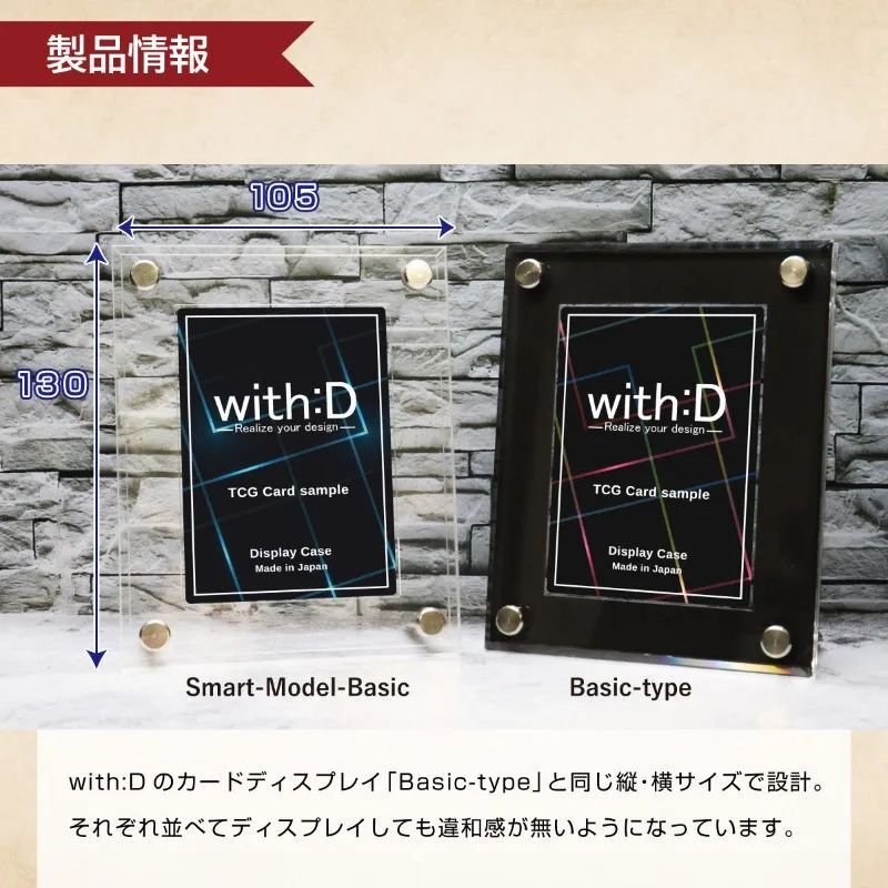 画像2:  [15%OFF]  Smart-model-Basic[with:D] (2)