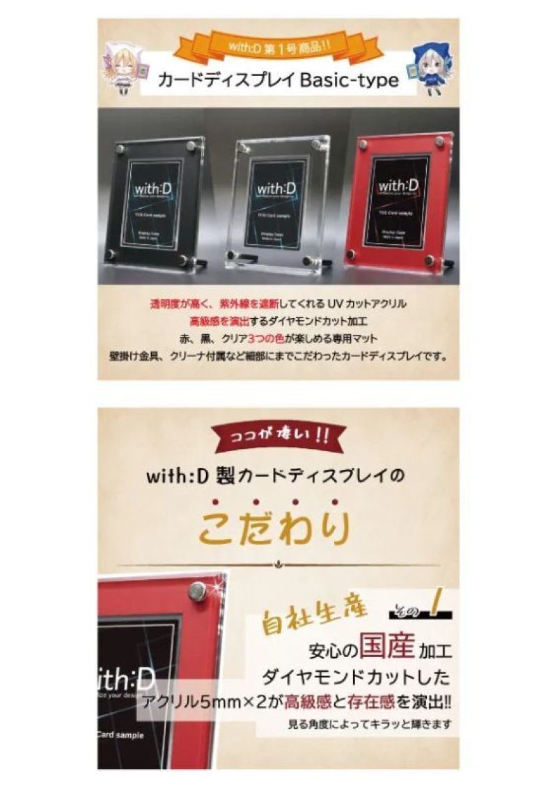 画像2:  [大人気NO.1]  Basic-type[with:D] (2)