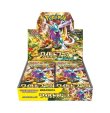 画像1:  [BOX販売]  ポケモンカードゲーム スカーレット&バイオレット 拡張パック ワイルドフォース 【ポイント還元率1%】 (1)