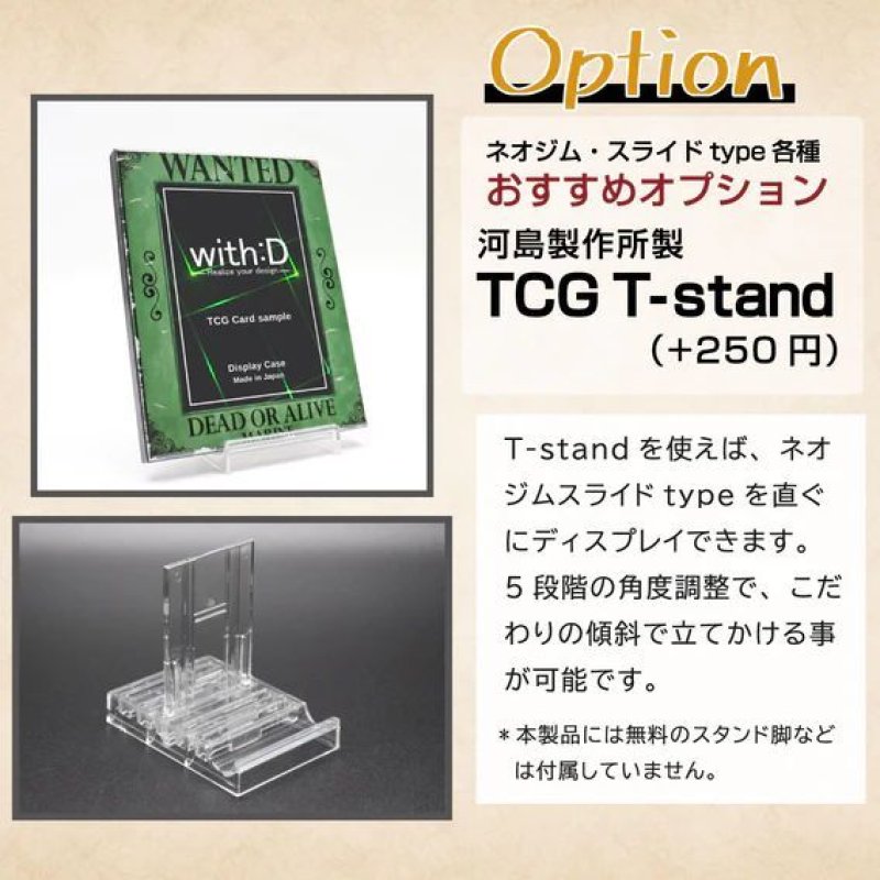 画像15:  [3%OFF]  ネオジム・スライド-type ミニ WANTED 各種類 光沢仕様 T-stand付[with:D] 【ポイント還元率1%】 (15)