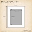 画像7:  [9%OFF]  ネオジム・スライド-type ミニ(フルプロテクトレギュラー対応) エレガントドレープイエロー 光沢仕様 T-sand付[with:D] (7)