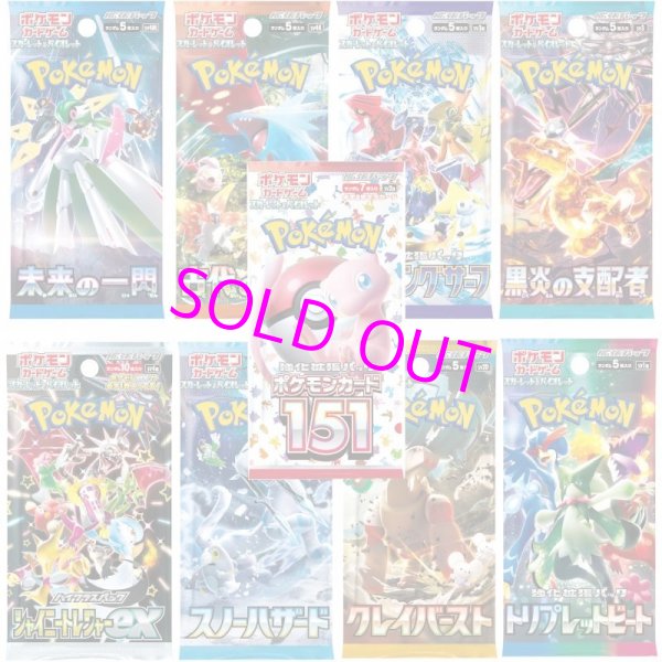 画像1: [Packコレクション]ポケモンカードゲーム アソートコレクション 9pack[pokemon] (1)