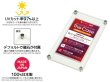 画像1:  [10%OFF]  The Case(未開封パックサイズS)[マイルストン] 【ポイント還元率1%】 (1)