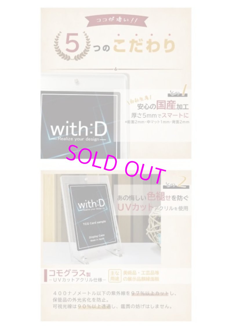 画像2:  [15%OFF]  ネオジムマグネットtype[with:D] (2)