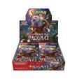 画像1:  [10%OFF]  ポケモンカードゲーム スカーレット&バイオレット 強化拡張パック クリムゾンヘイズ (1CT=12BOX) 【ポイント還元率5%】 (1)