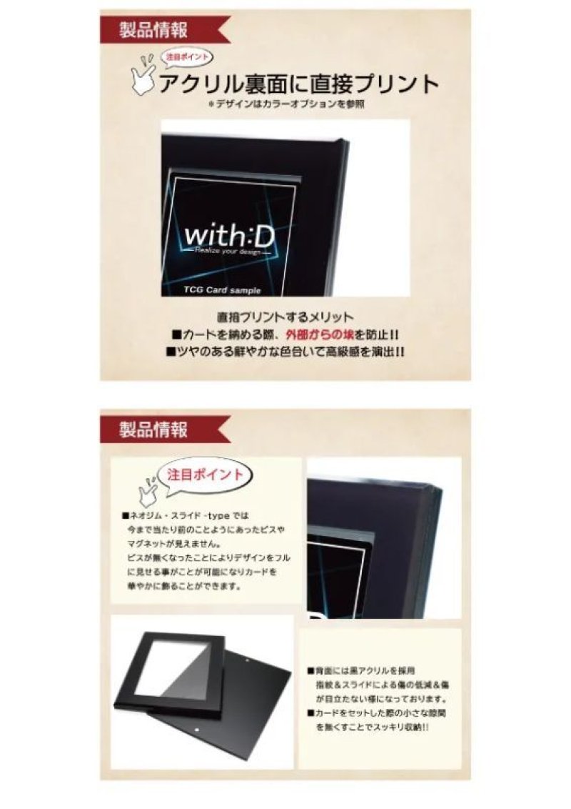 画像3:  [3%OFF]  ネオジム・スライド-typeミニ オレオールキング ホワイト/シルバー 光沢仕様 T-sand付[with:D] 【ポイント還元率1%】 (3)