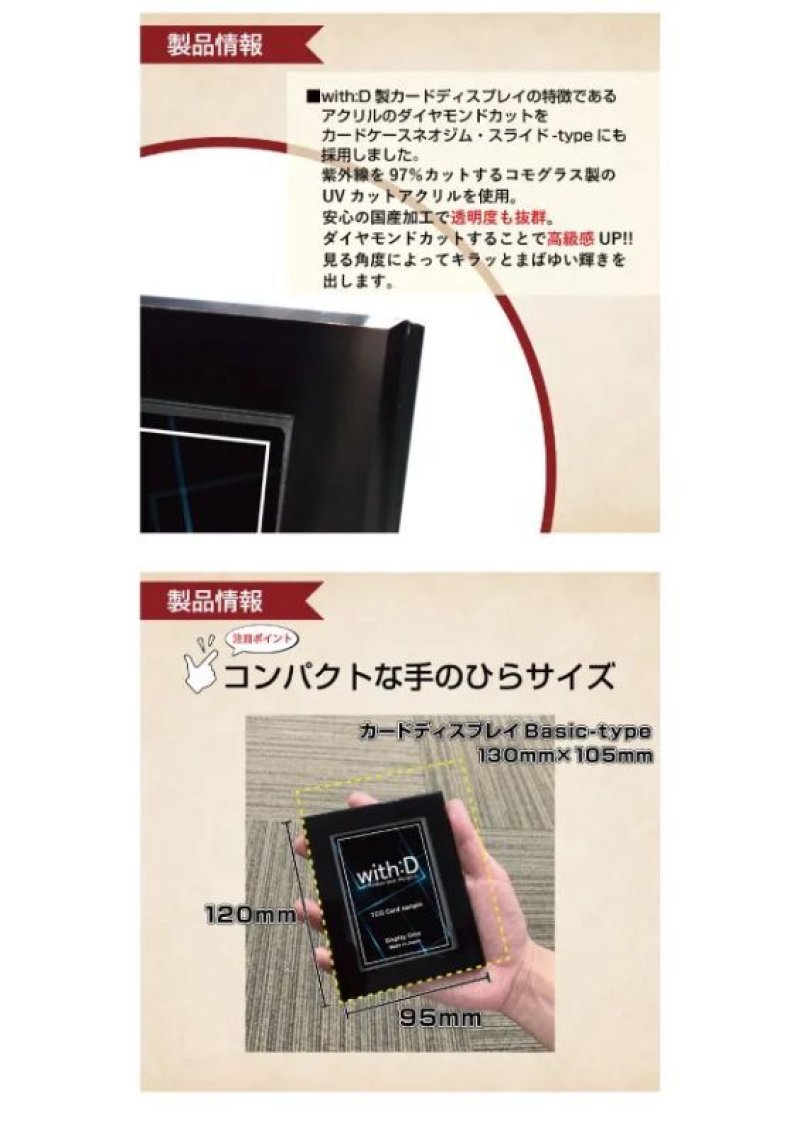 画像4:  [3%OFF]  ネオジム・スライド-typeミニ オレオールキング ホワイト/シルバー 光沢仕様 T-sand付[with:D] 【ポイント還元率1%】 (4)