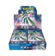画像1:  [BOX販売]  ポケモンカードゲーム スカーレット&バイオレット 拡張パック 未来の一閃 BOX  (1)