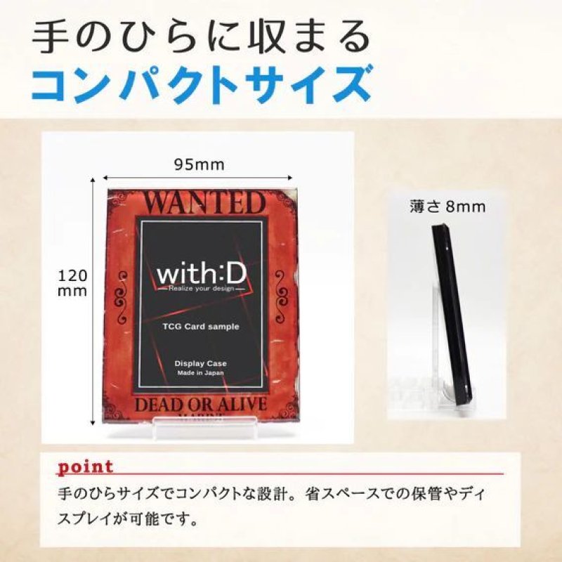 画像14:  [3%OFF]  ネオジム・スライド-type ミニ WANTED 各種類 光沢仕様 T-stand付[with:D] 【ポイント還元率1%】 (14)