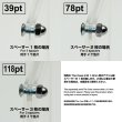 画像2:  [10%OFF]  The Case用スペーサー(Small Size)[マイルストン] 【ポイント還元率1%】 (2)