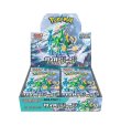 画像1:  [BOX販売]  ポケモンカードゲーム スカーレット&バイオレット 拡張パック サイバージャッジ 【ポイント還元率1%】 (1)
