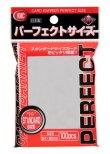 画像1: カードバリアー パーフェクトサイズ[KMC] 【ポイント還元率1%】 (1)