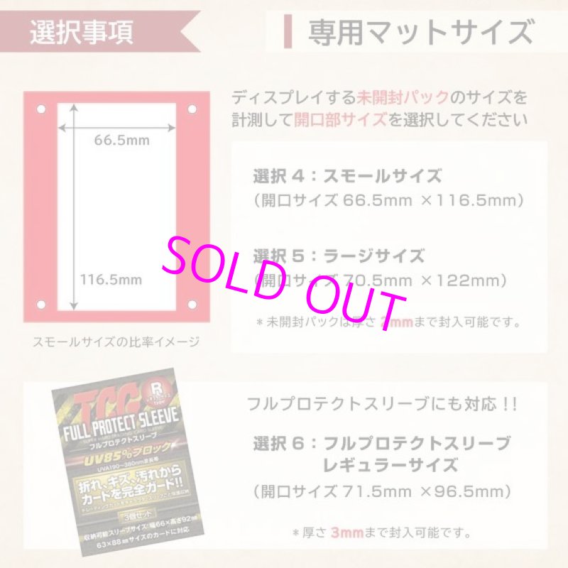 画像3: Basic-type ウッドボード TCGフルプロテクトスリーブ・レギュラーサイズ[with:D] 【ポイント還元率1%】 (3)