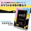 画像2:  [3%OFF]  ネオジム・スライド-type ミニ クアドラプル T-stand付[with:D] 【ポイント還元率1%】 (2)