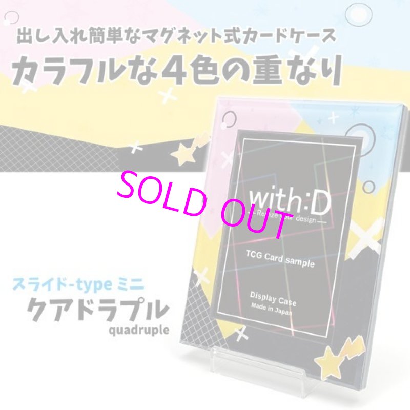 画像2:  [3%OFF]  ネオジム・スライド-type ミニ クアドラプル T-stand付[with:D] 【ポイント還元率1%】 (2)