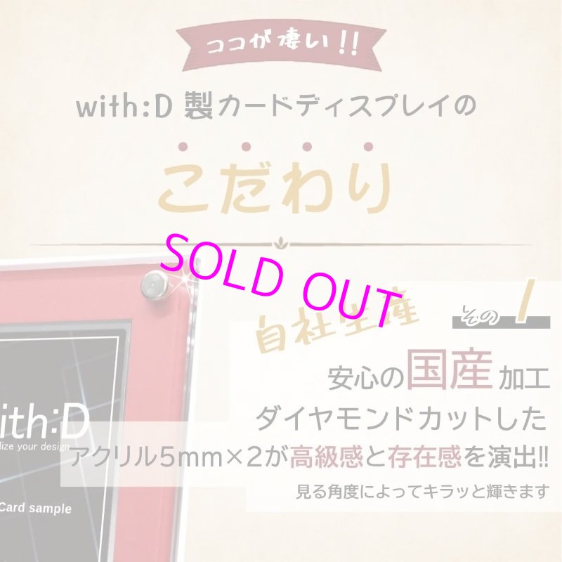 画像4:  [3%OFF]  High-end-type フルプロテクトver エレガントドレープ 各種類 レギュラーサイズ[with:D] 【ポイント還元率1%】 (4)