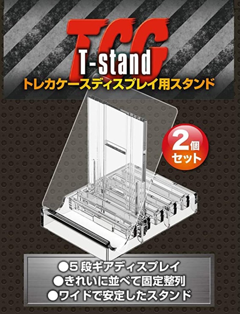 画像1: TS-2 T-スタンド 2個セット[河島製作所] 【ポイント還元率1%】 (1)