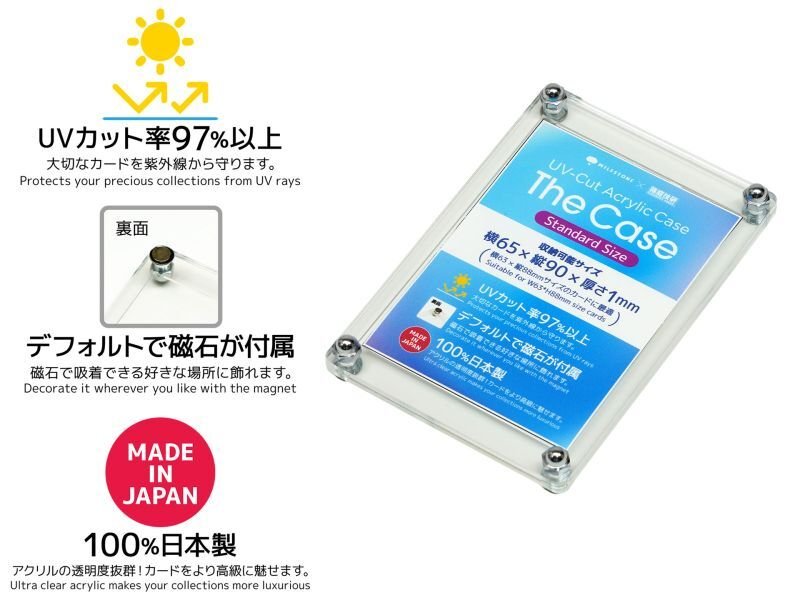 画像1:  [9%OFF]  The Case(Standard Size)[マイルストン] 【ポイント還元率1%】 (1)