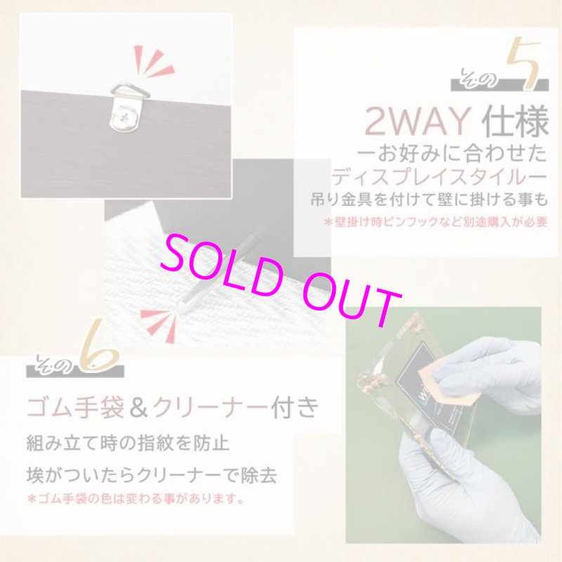 画像7: Basic-type ウッドボード TCGフルプロテクトスリーブ・レギュラーサイズ[with:D] 【ポイント還元率1%】 (7)