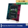 画像1:  [3%OFF]  ネオジム・スライド-type ミニ ダリア T-stand付[with:D] 【ポイント還元率1%】 (1)