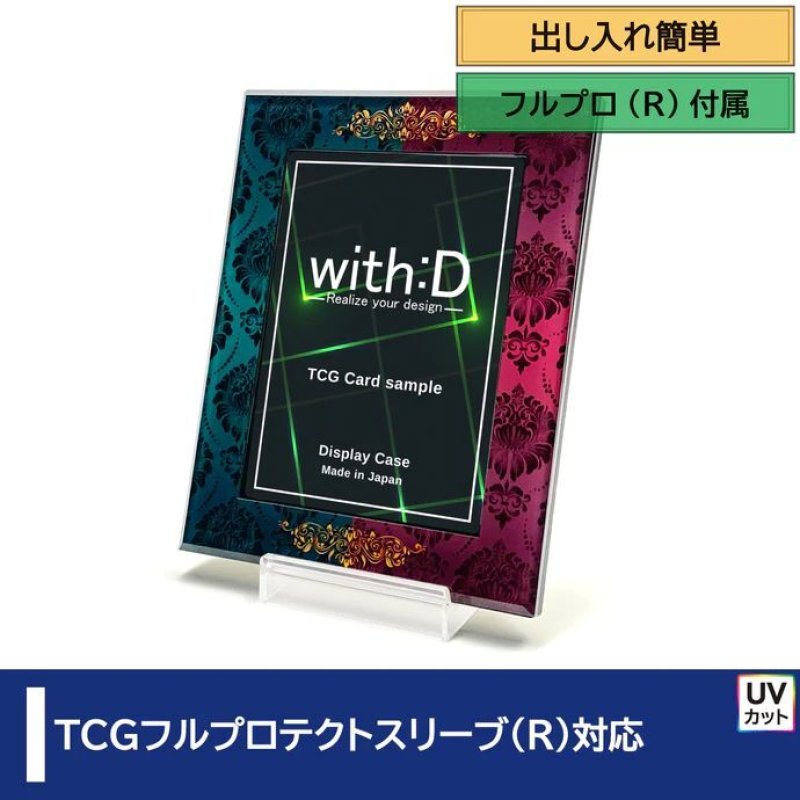 画像1:  [3%OFF]  ネオジム・スライド-type ミニ ダリア T-stand付[with:D] 【ポイント還元率1%】 (1)
