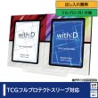 画像1:  [3%OFF]  ネオジム・スライド-type ミニ 連結仕様 背面板のみ T-stand付[with:D] 【ポイント還元率1%】 (1)