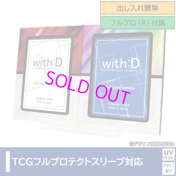 画像1:  [3%OFF]  ネオジム・スライド-type ミニ 連結仕様 背面板のみ T-stand付[with:D] 【ポイント還元率1%】 (1)