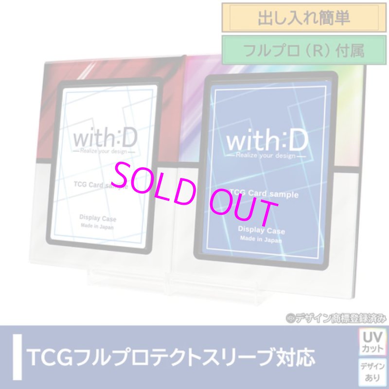 画像1:  [3%OFF]  ネオジム・スライド-type ミニ 連結仕様 背面板のみ T-stand付[with:D] 【ポイント還元率1%】 (1)